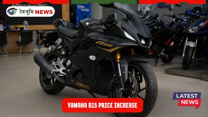 Yamaha R15 Price Increase