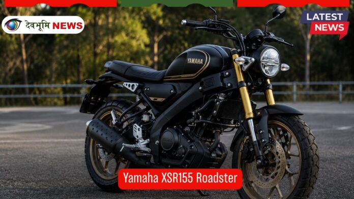 Yamaha XSR155 Roadster