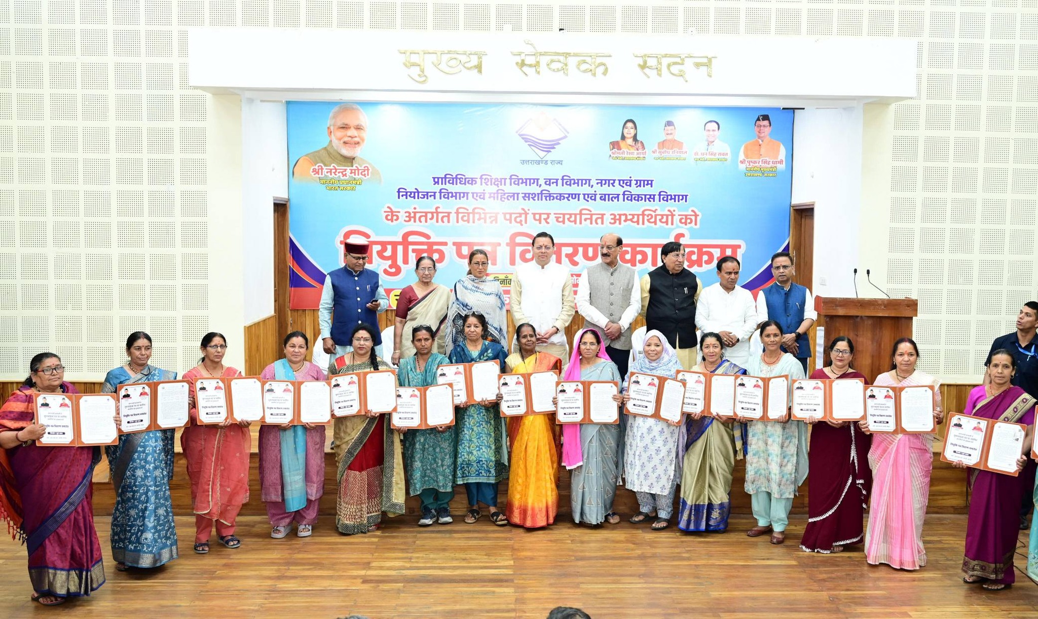 CM DHAMI