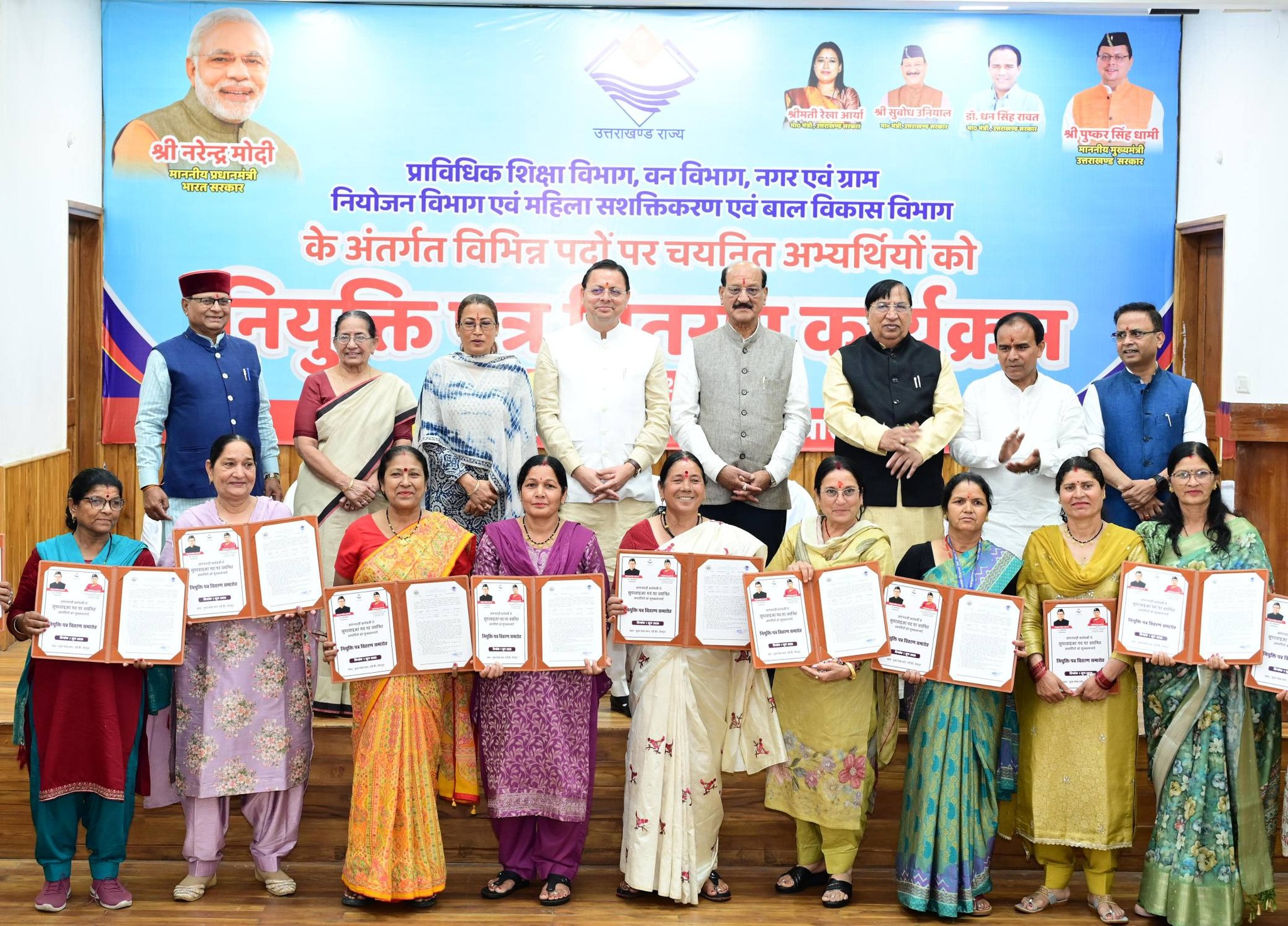 CM DHAMI