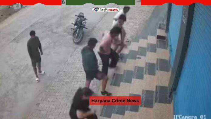 Haryana Crime News