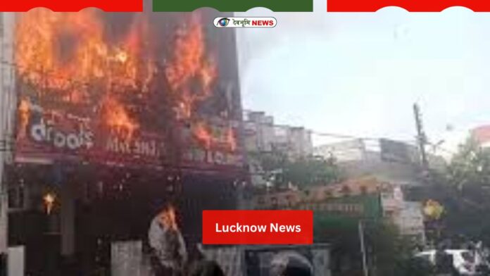 Lucknow News
