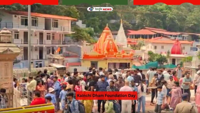 Kainchi Dham Foundation Day