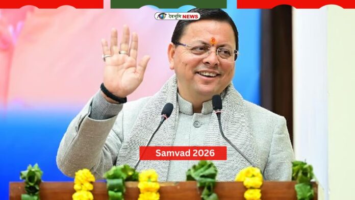 Samvad 2026