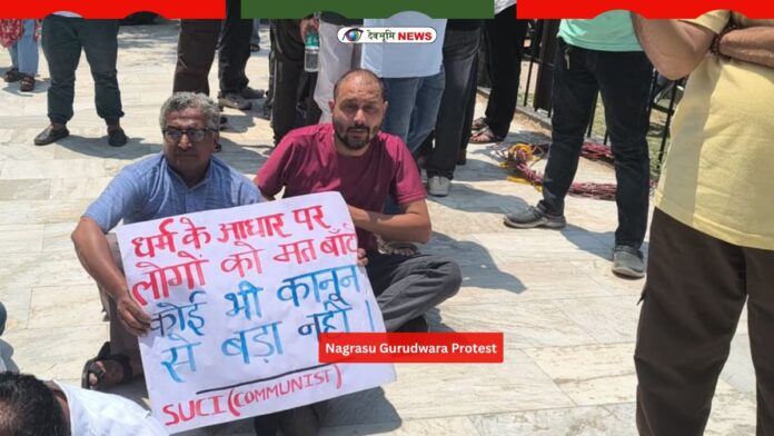 Nagrasu Gurudwara Protest