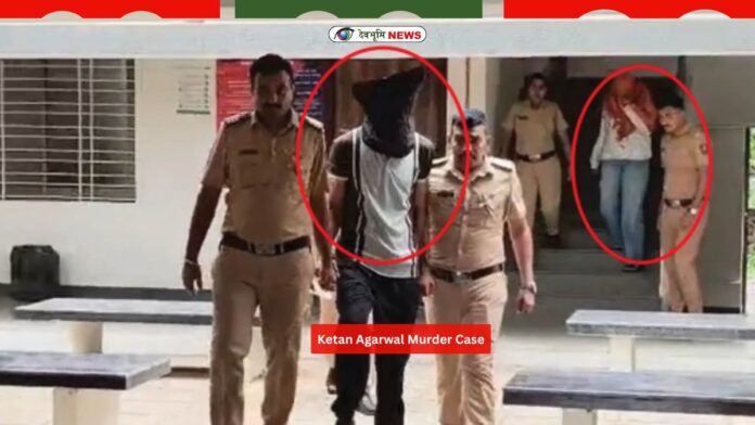 Ketan Agarwal Murder Case