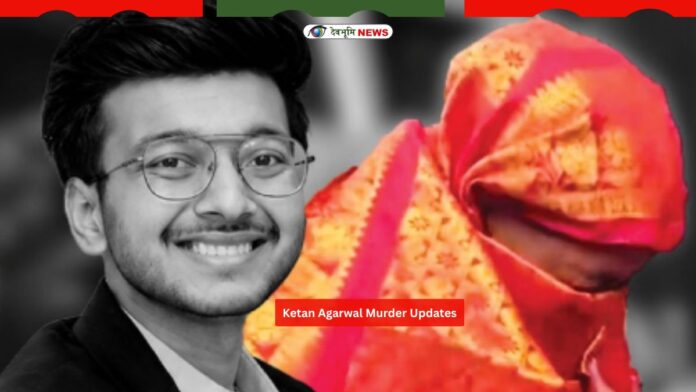 Ketan Agarwal Murder Updates