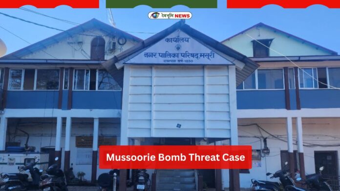 Mussoorie Bomb Threat Case