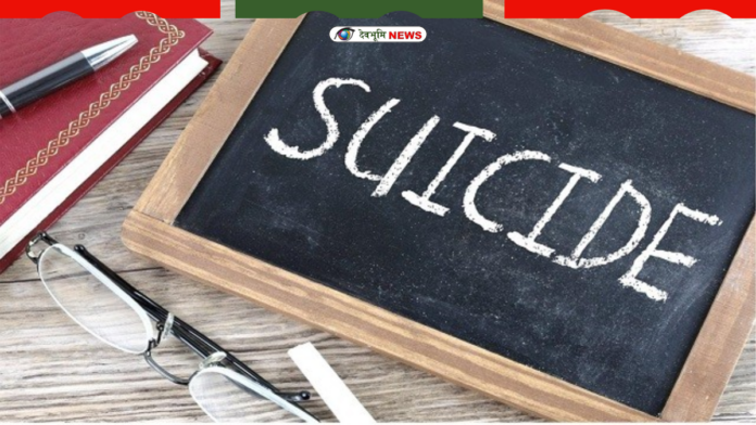 Patna Student Suicide