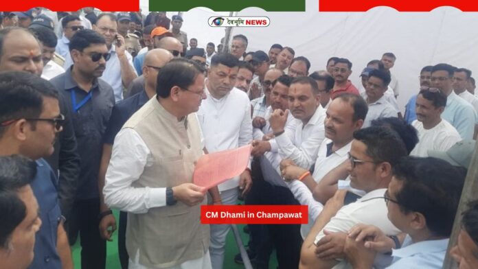 CM Dhami in Champawat