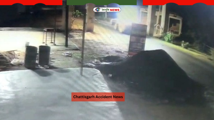 Chattisgarh Accident News