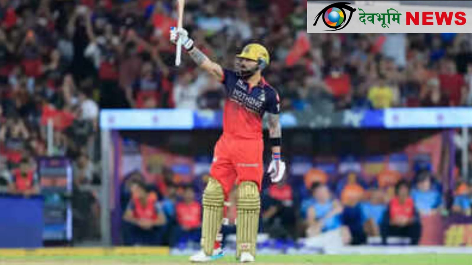 RCB vs GT