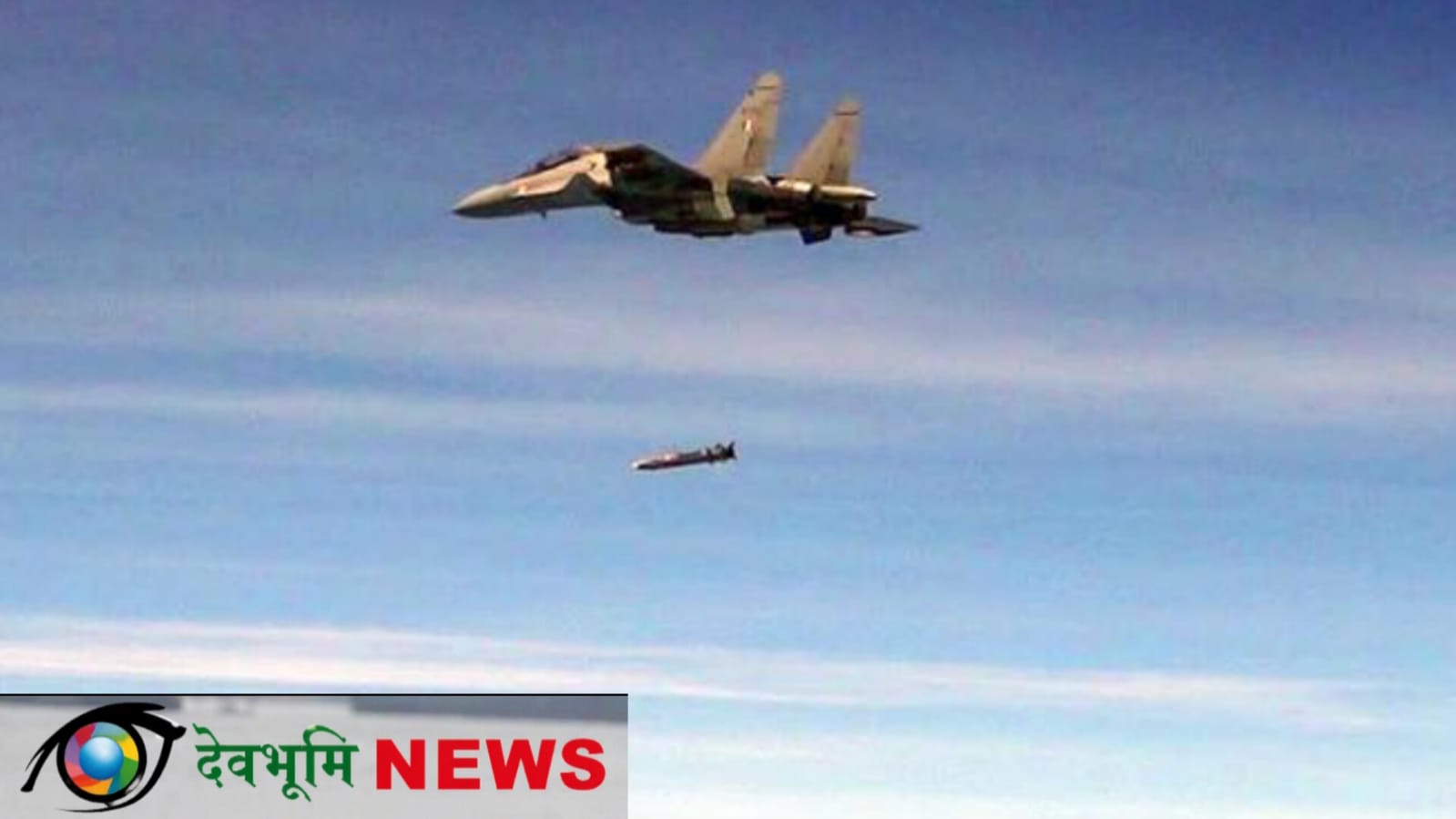 DRDO 