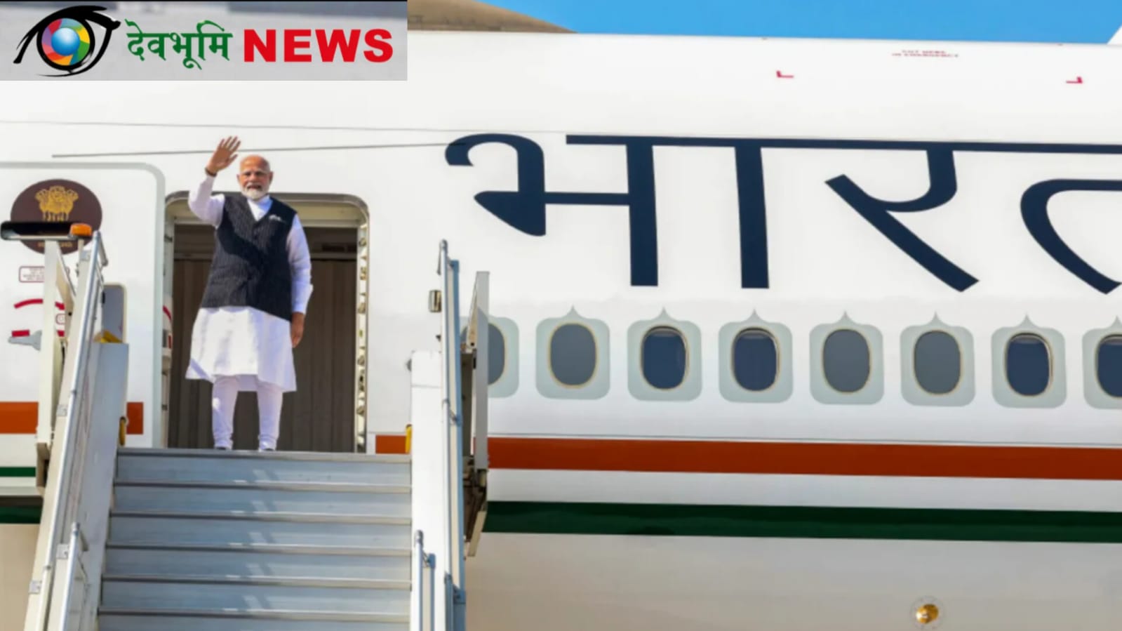 PM मोदी 