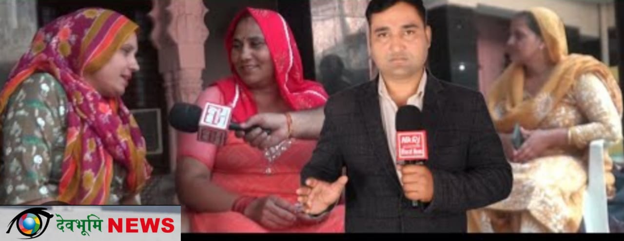 ब्रज चौरासी कोस परिक्रमा 