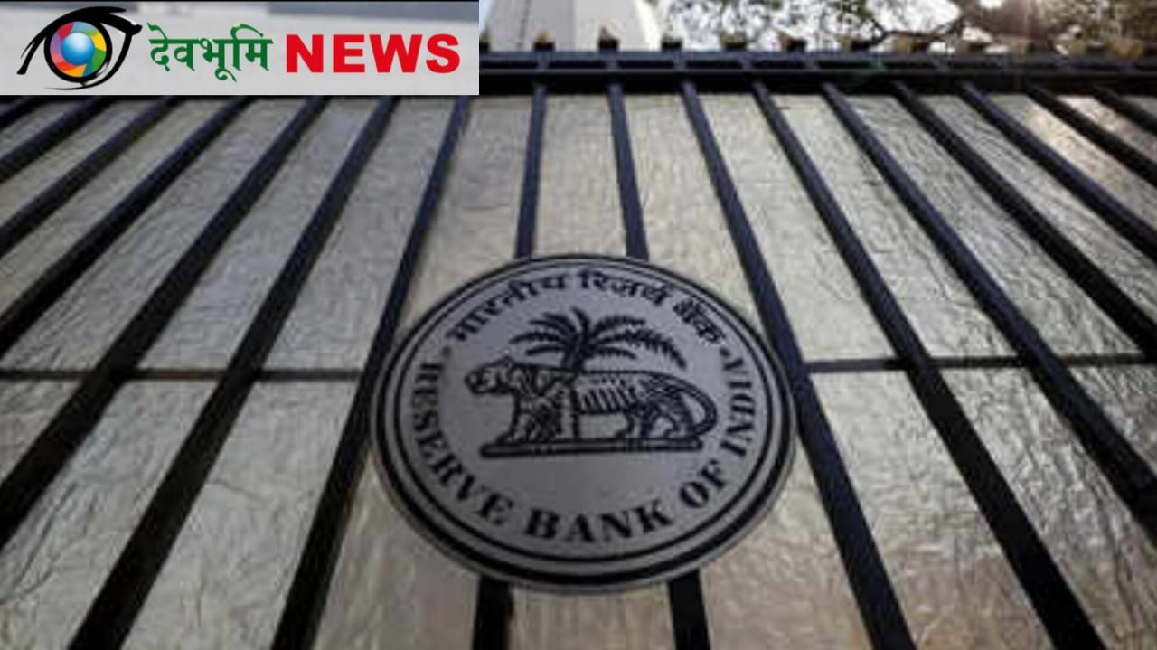 RBI 