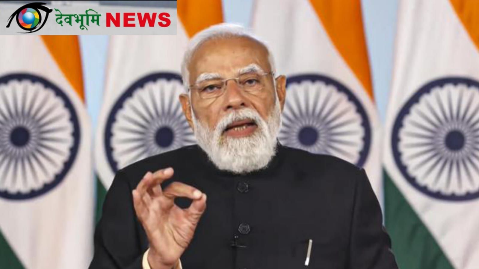 पीएम मोदी
