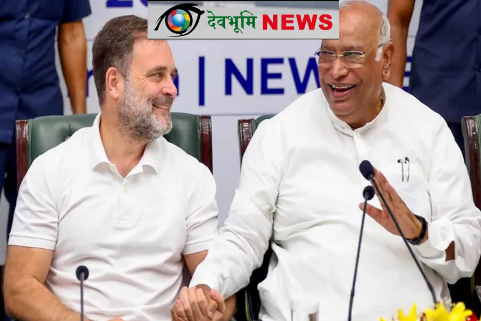 कांग्रेस 