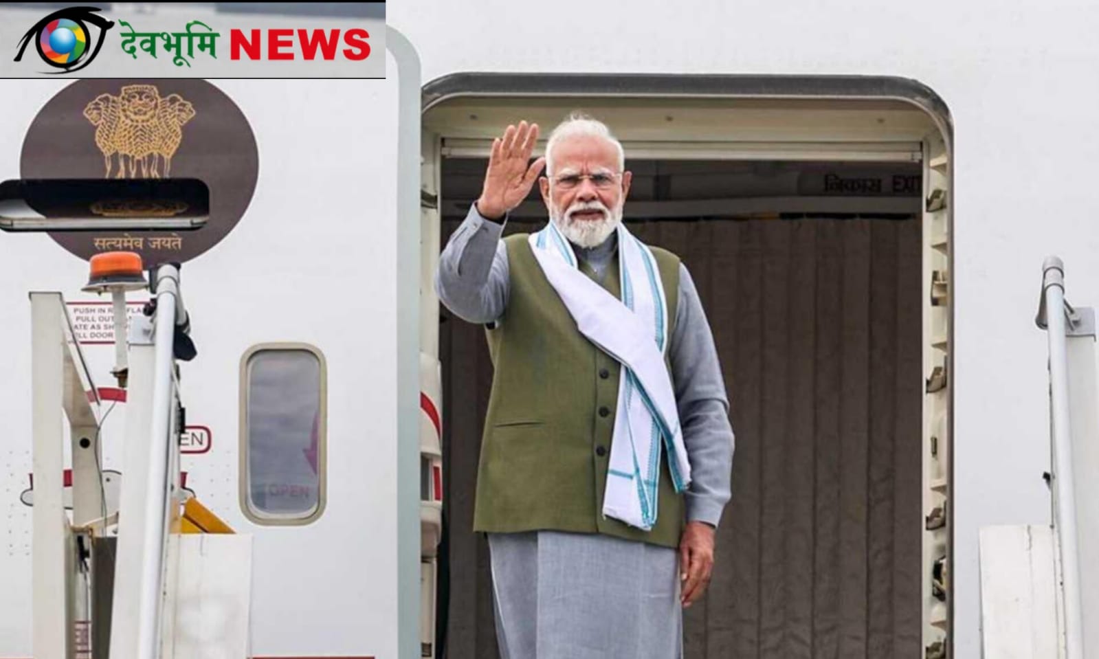 भारत
