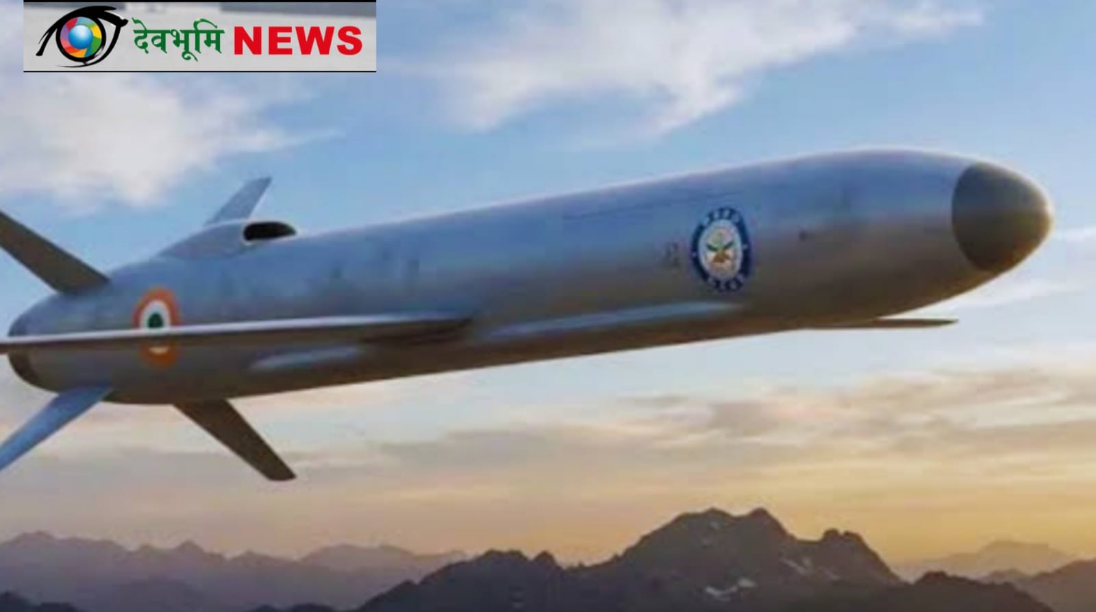 DRDO