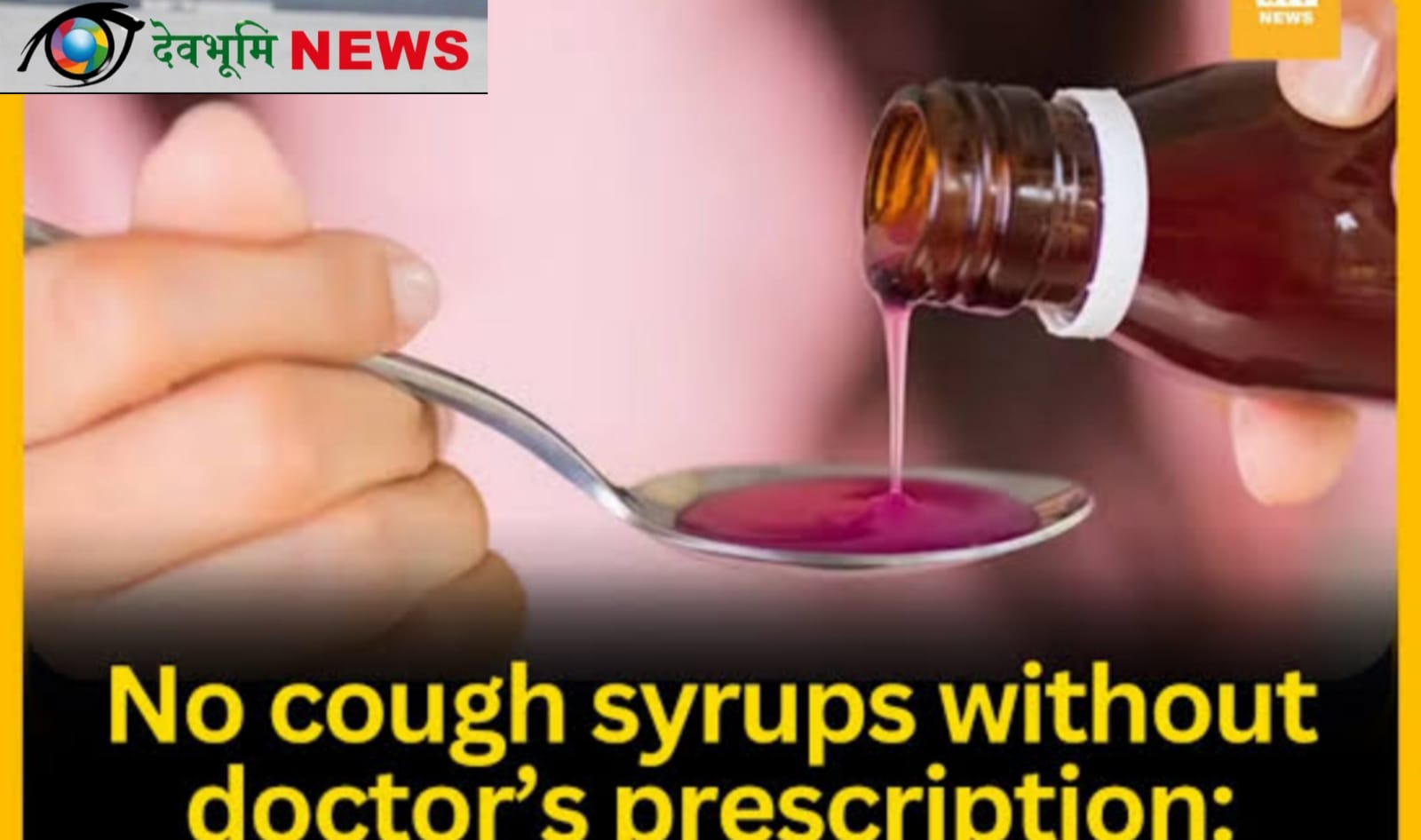 Syrup 