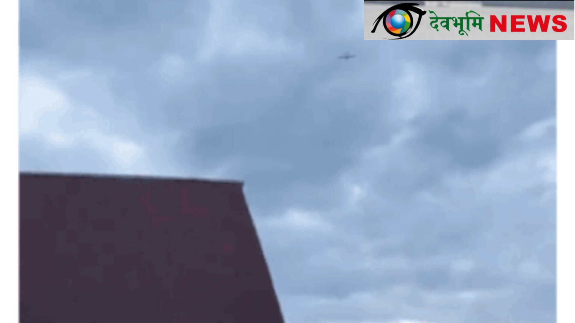 Moscow Drone 