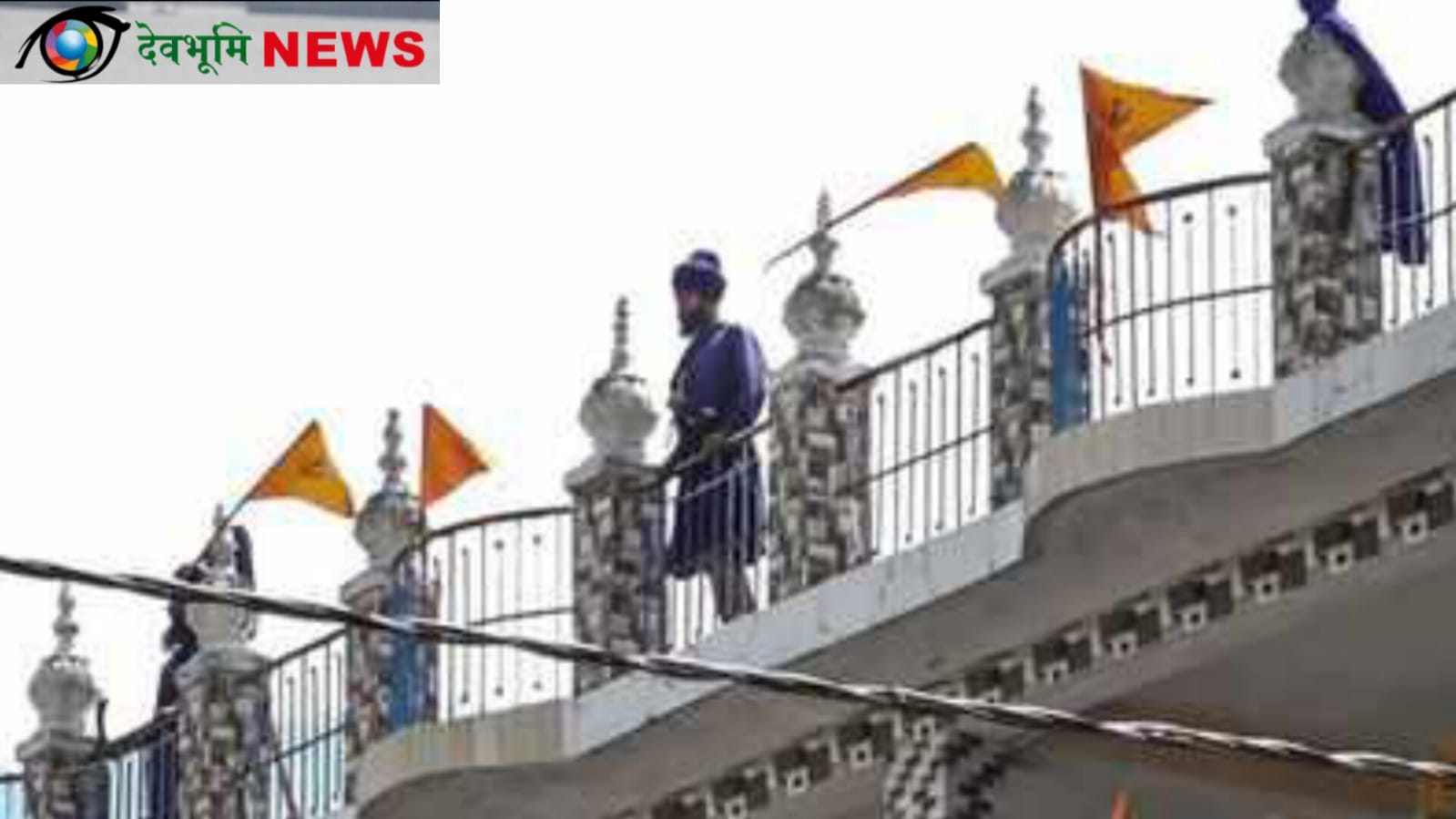 उत्तराखंड 