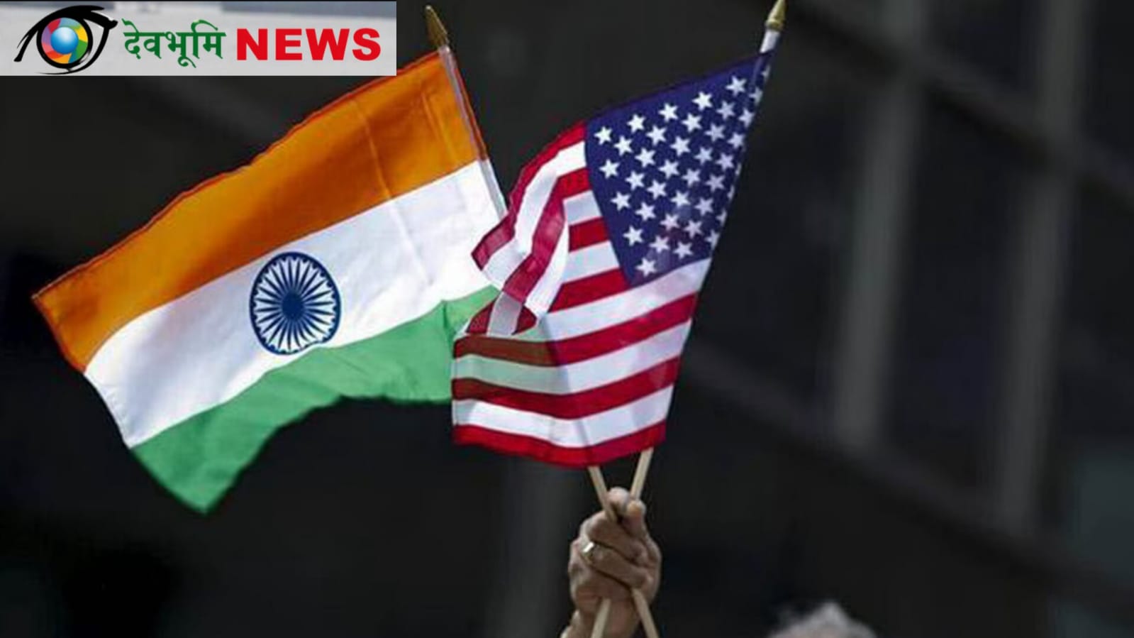 US India 