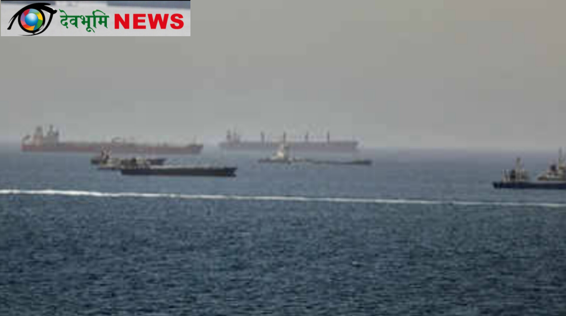 Crude oil 