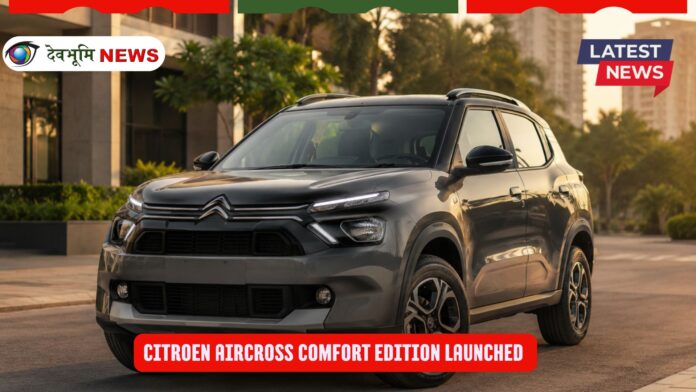 Citroen Aircross Comfort Edition