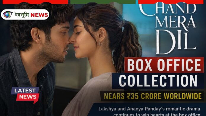 Chand Mera Dil box office collection