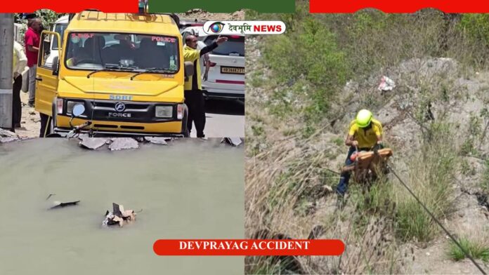 DEVPRAYAG ACCIDENT