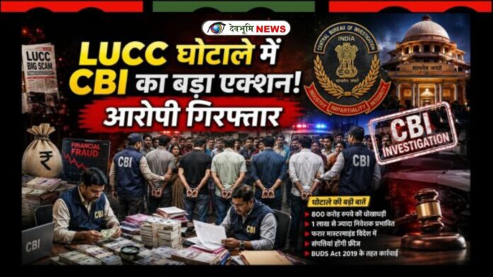 LUCC CHIT FUND SCAM