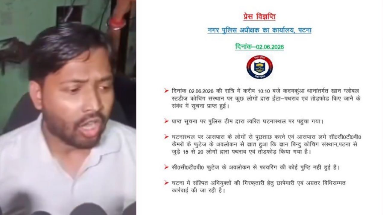 KHAN SIR