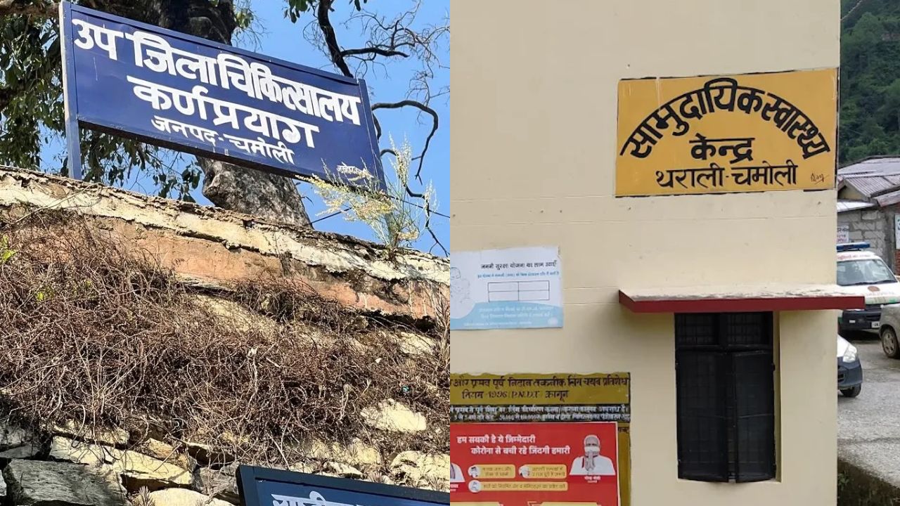 CHAMOLI PREGNANT WOMAN DEATH