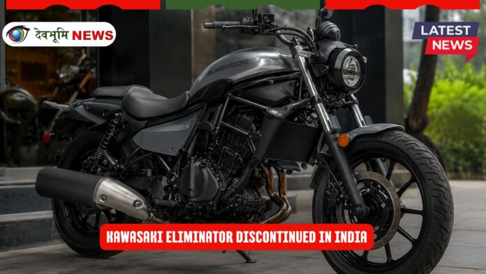 Kawasaki Eliminator discontinued in India