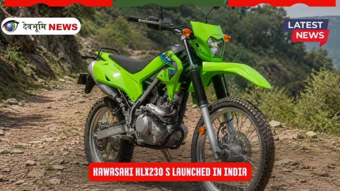 Kawasaki KLX230 S