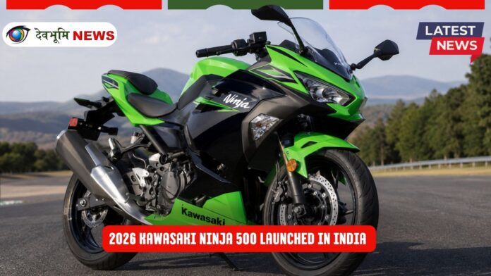 2026 Kawasaki Ninja 500