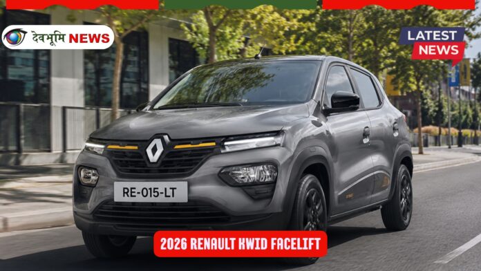 2026 Renault Kwid Facelift