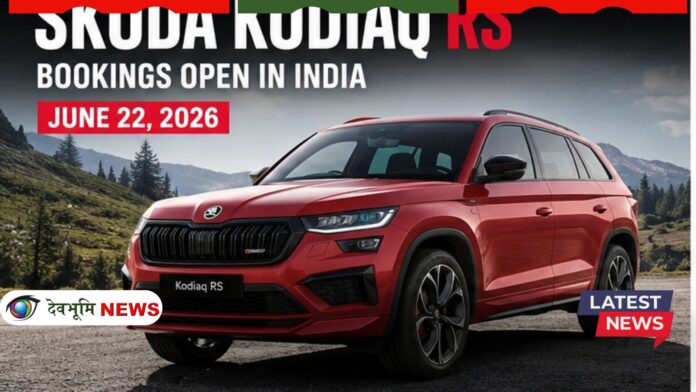 Skoda Kodiaq RS India