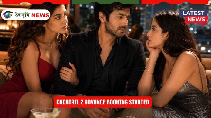 Cocktail 2 advance booking