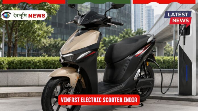 VinFast Electric Scooter India