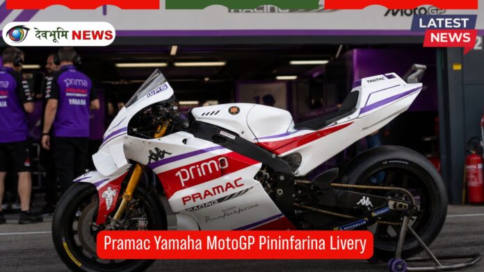 Pramac Yamaha MotoGP Pininfarina Livery