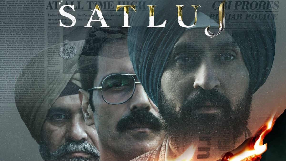 सतलुज फिल्म विवाद ओटीटी स्ट्रीमिंग
