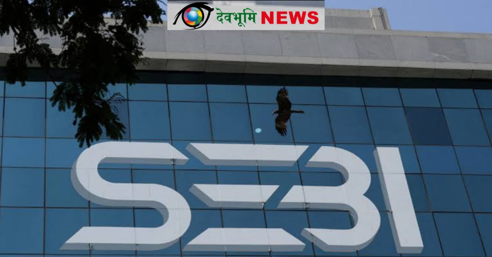 SEBI
