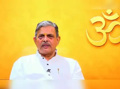 राम