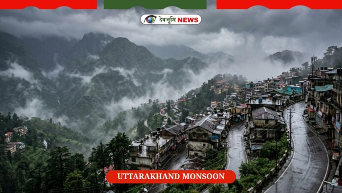 उत्तराखंड मौसम अलर्ट भारी बारिश देहरादून