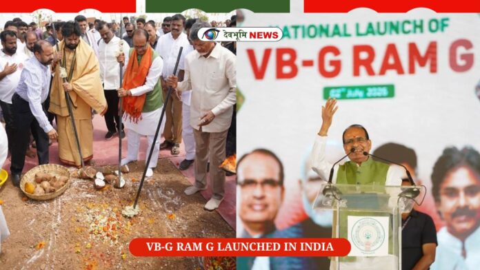 VB-G RAM G