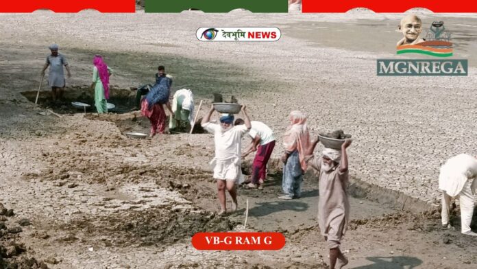 VB-G RAM G