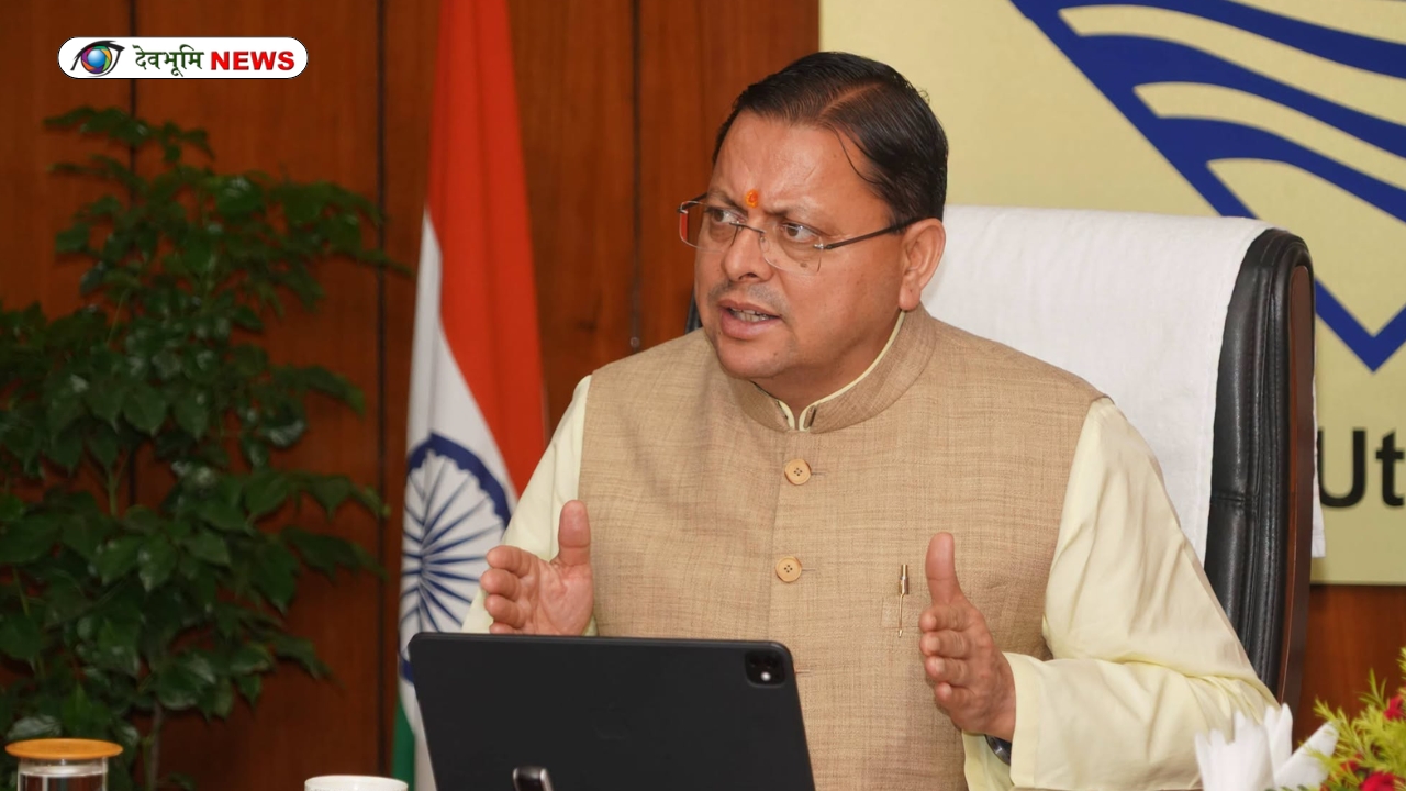 UTTARAKHAND SPORTS